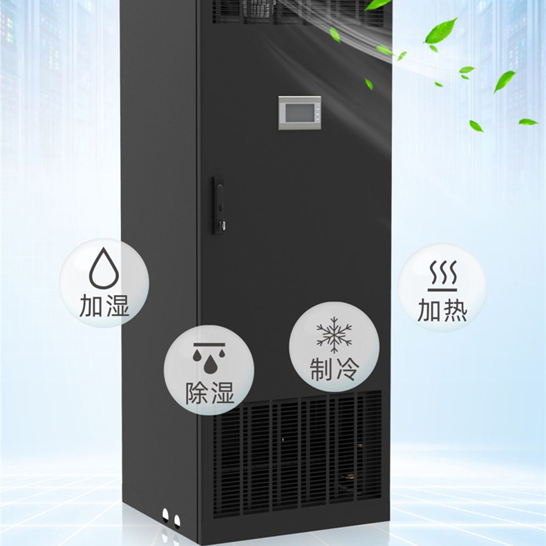 恒溫恒濕精密空調可以除濕嗎 恒溫恒濕精密空調可以除濕嗎